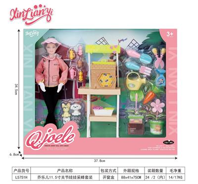 乔乐儿11.5寸关节娃娃采蜂套装 - OBL10383517