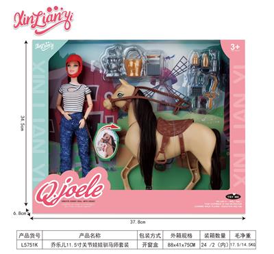 乔乐儿11.5寸关节娃娃驯马师套装 - OBL10383519