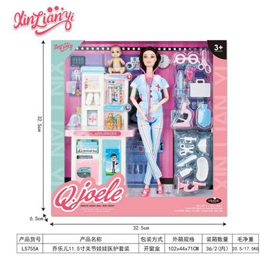 乔乐儿11.5寸关节娃娃医护套装 - OBL10383525