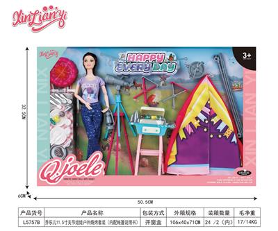 乔乐儿11.5寸关节娃娃户外烧烤套装（内配帐篷说明书） - OBL10383527