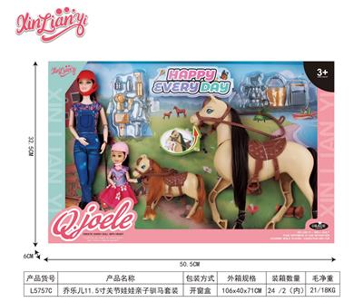 乔乐儿11.5寸关节娃娃亲子驯马套装 - OBL10383528