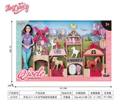 乔乐儿11.5寸关节娃娃牧场套装 - OBL10383529