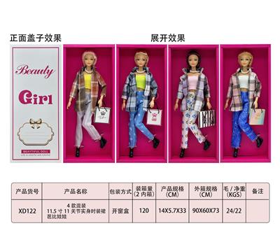 4款混装11.5寸11关节实身时装裙芭比娃娃 - OBL10383685