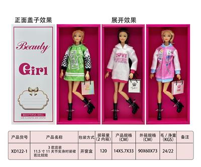 3款混装11.5寸11关节实身时装裙芭比娃娃 - OBL10383686