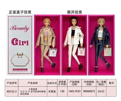 3款混装11.5寸11关节实身时装裙芭比娃娃 - OBL10383688