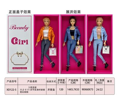 3款混装11.5寸11关节实身时装裙芭比娃娃 - OBL10383690