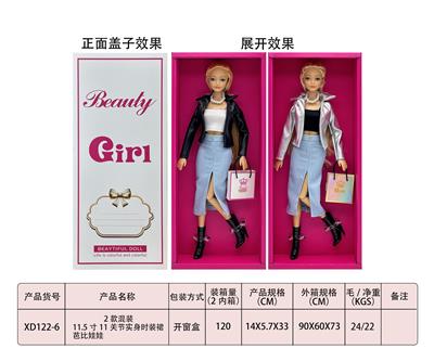 2款混装11.5寸11关节实身时装裙芭比娃娃 - OBL10383691