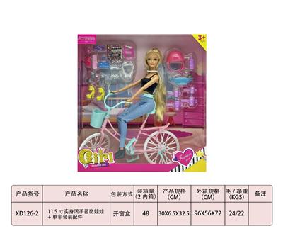 2款混装11.5寸实身活手芭比娃娃+单车套装配件 - OBL10383698