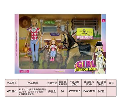 11.5寸11关节实身芭比娃娃5.5寸11关节实身小凯丽+马场套装配件 - OBL10383702