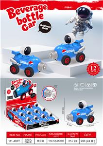 太空人
饮料车 - OBL10384042