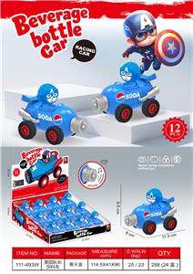 美国队长
饮料车 - OBL10384045