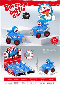 叮当猫
饮料车 - OBL10384046