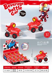 钢铁侠
饮料车 - OBL10384047