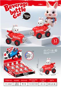 小兔子
饮料车 - OBL10384048