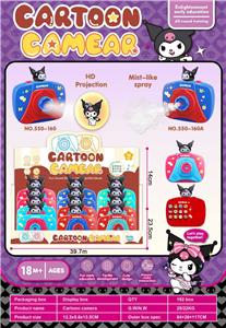 Kaleidoscope/Camera - OBL10384050