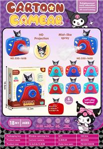 Kaleidoscope/Camera - OBL10384052