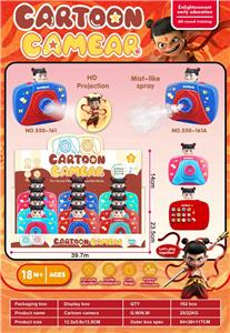 Kaleidoscope/Camera - OBL10384054