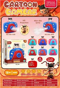 Kaleidoscope/Camera - OBL10384055