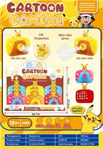 Kaleidoscope/Camera - OBL10384058