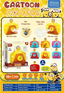 Kaleidoscope/Camera - OBL10384063