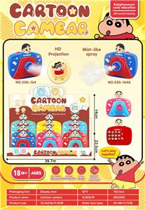 Kaleidoscope/Camera - OBL10384066