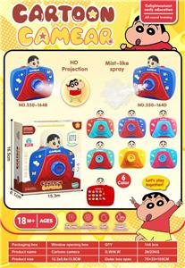 Kaleidoscope/Camera - OBL10384068