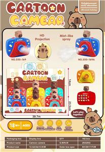 Kaleidoscope/Camera - OBL10384085