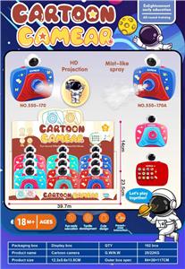 Kaleidoscope/Camera - OBL10384089