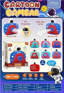 Kaleidoscope/Camera - OBL10384092