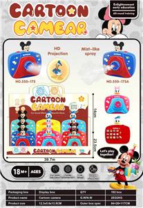 Kaleidoscope/Camera - OBL10384102