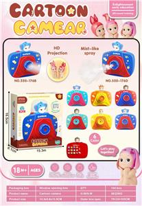 Kaleidoscope/Camera - OBL10384115