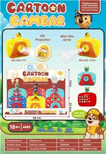 Kaleidoscope/Camera - OBL10384118