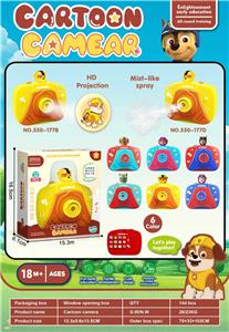 Kaleidoscope/Camera - OBL10384120