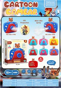 Kaleidoscope/Camera - OBL10384128