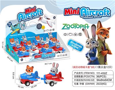 Inertia series - OBL10384133