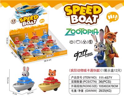 Inertia series - OBL10384141