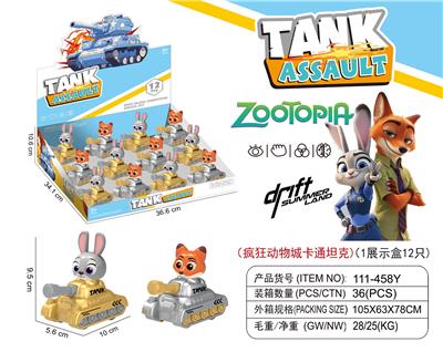 Inertia series - OBL10384142