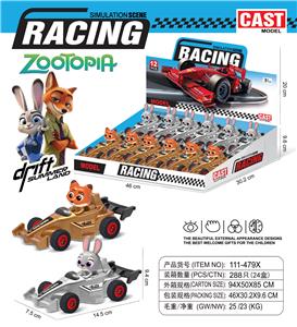 Inertia series - OBL10384143