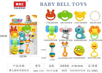 婴儿牙胶摇12PCS - OBL10384207