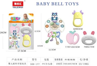 婴儿牙胶摇铃4PCS - OBL10384209