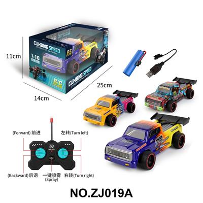 Remote control cars / tanks - OBL10384349