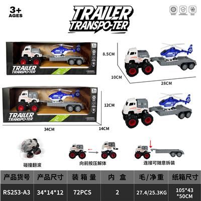 Inertia series - OBL10384354