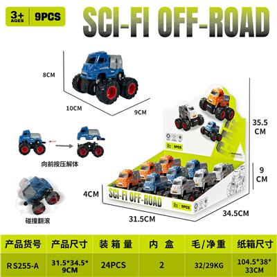 四驱双惯性翻滚越野车 - OBL10384360