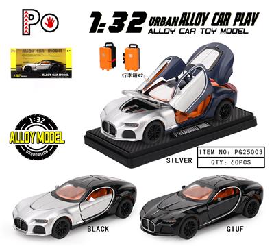 Die-cast toys - OBL10384379