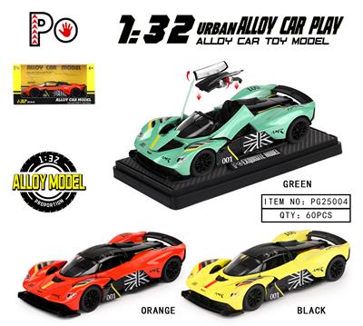 Die-cast toys - OBL10384380