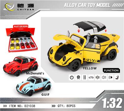 Die-cast toys - OBL10384390