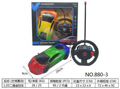 Remote control cars / tanks - OBL10384399