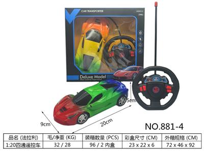 Remote control cars / tanks - OBL10384402