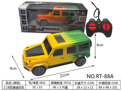 Remote control cars / tanks - OBL10384404