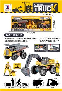 惯性2只庄中工程套装带灯光声音（包6粒AG13纽扣电池） - OBL10384448